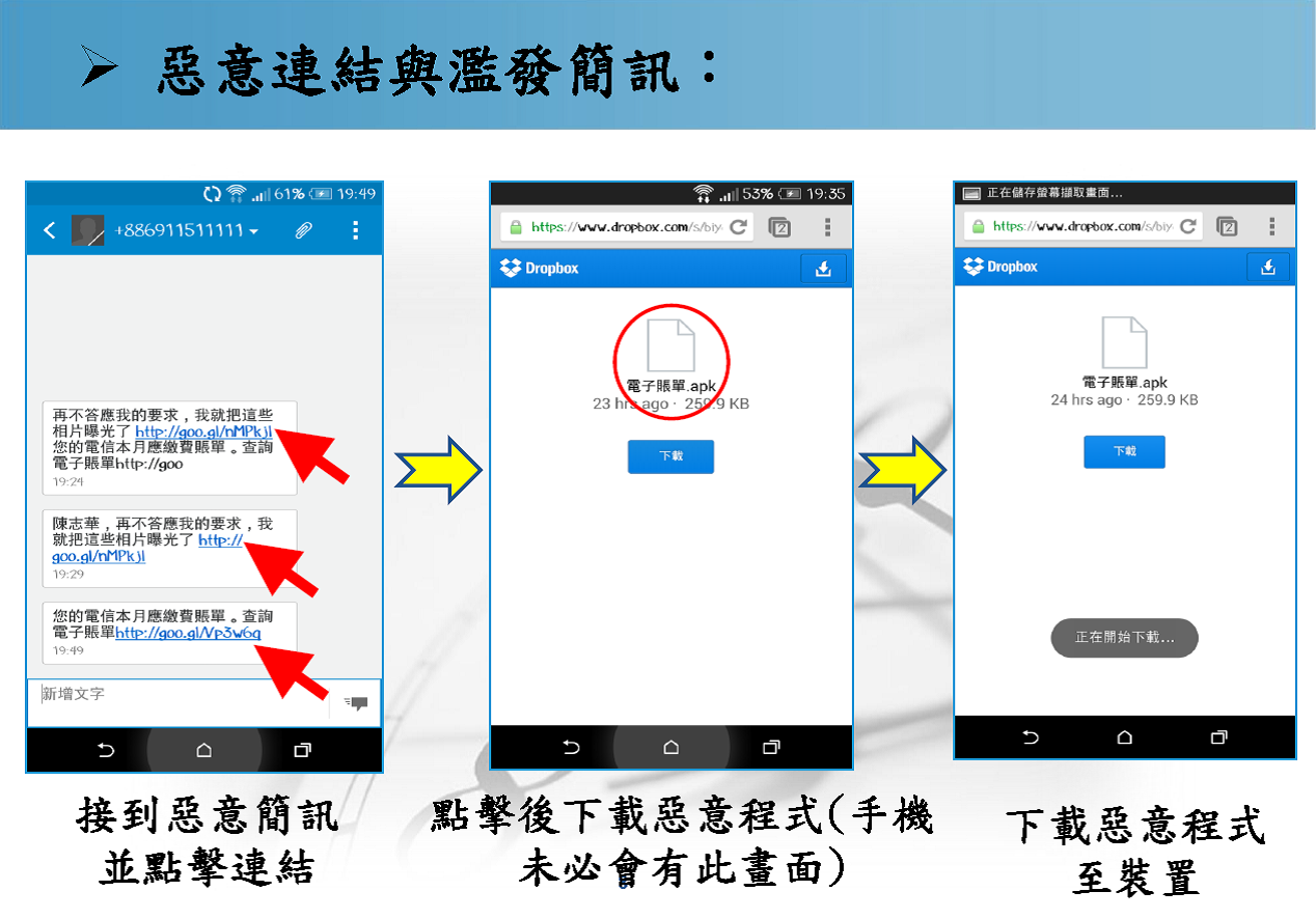 中国 語 自動 音声 電話