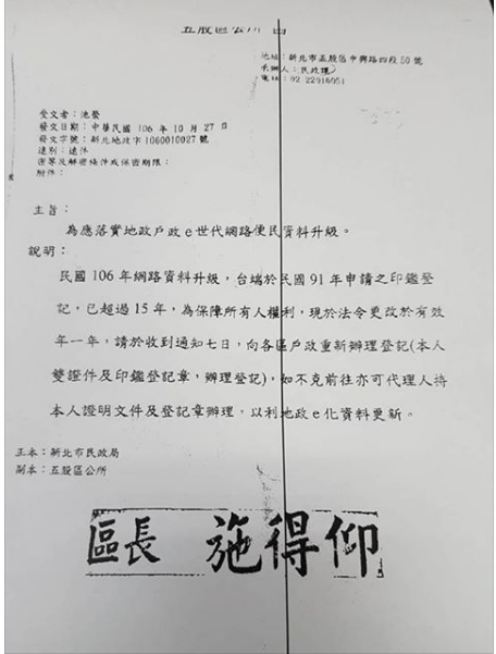 印鑑 証明 代理