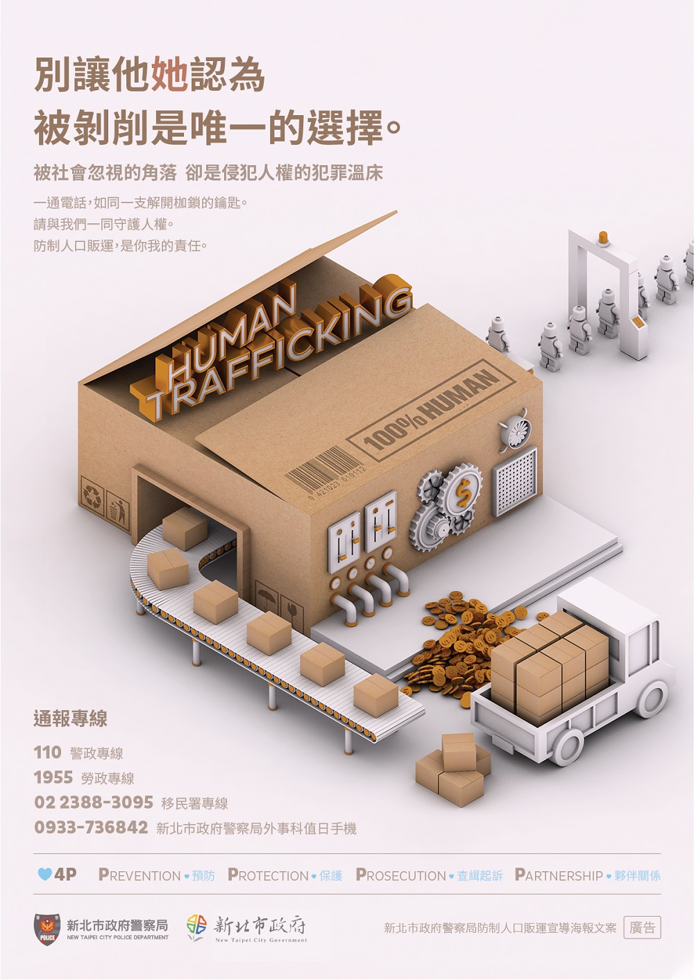 anti-human trafficking Propaganda poster picture in  Chinese