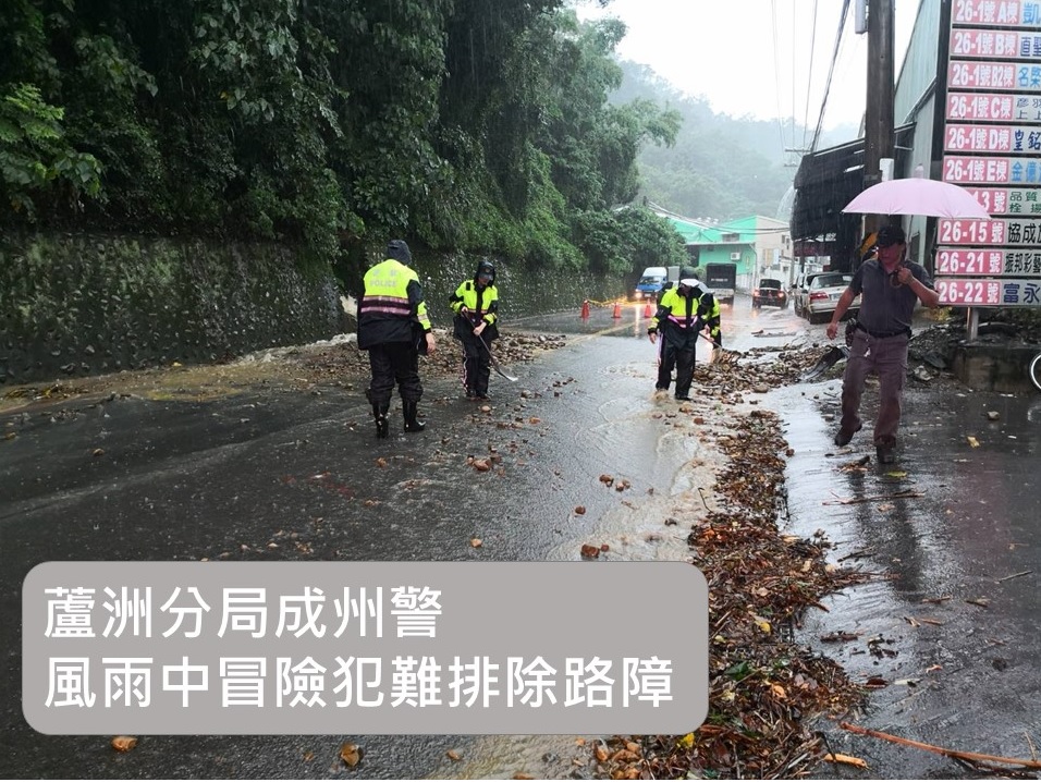 成州警風雨中冒險犯難排除路障