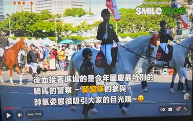 114年10月10日在總統府廣場協助「114年國慶表演活動」遊行前導任務照片2