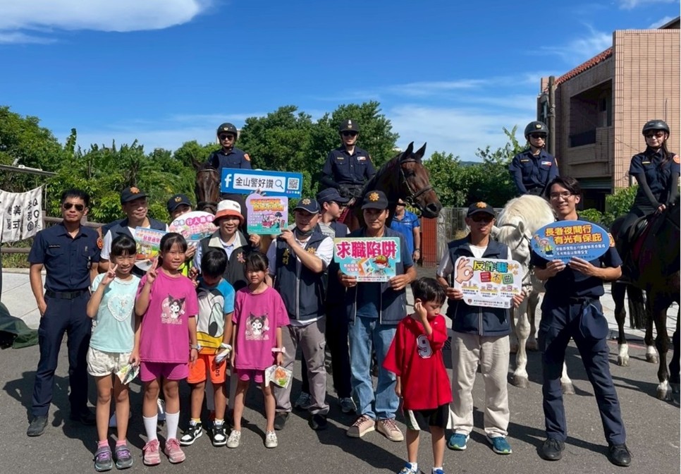 114年8月30日「2025金山甘藷季」暨預防犯罪宣導活動1
