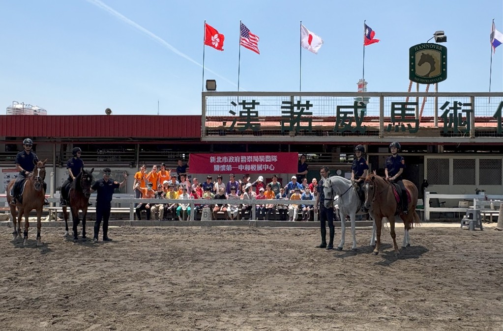 114年4月29日假漢諾威馬術俱樂部辦理「關懷弱勢馬術體驗」暨防詐反毒犯罪預防宣導活動2