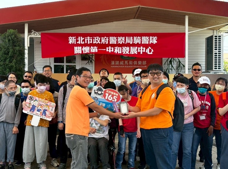 關懷弱勢馬術體驗活動-第一社會福利基金會新北市中和發展中心1